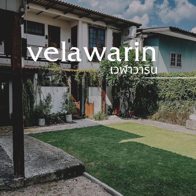 เวฬาวาริน VELA WARIN