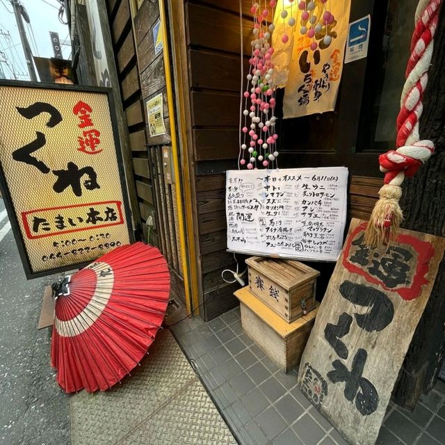 【神奈川県/川崎市】たまい本店