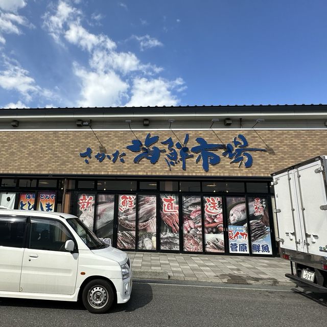 酒田海鮮市場：時令海鮮丼屋，菜單豐富