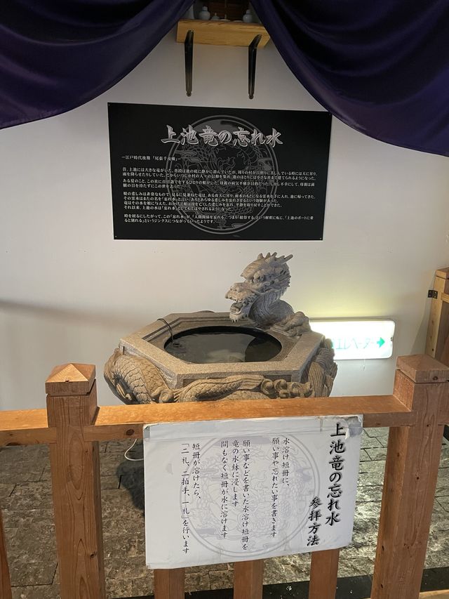 【愛知】名古屋を一望できる展望塔