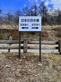 【長野絶景スポット】野辺山高原　平沢峠