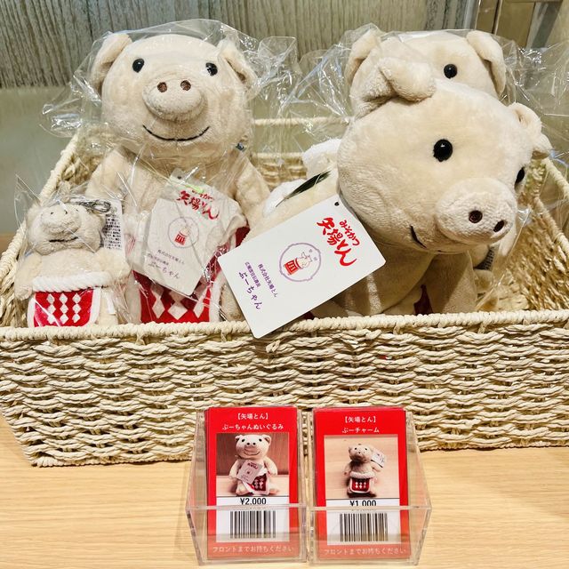 スパメッツおおたか竜泉寺の湯〜コラボグッズ編