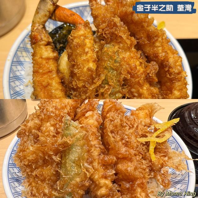 過江龍天婦羅專門店新分店