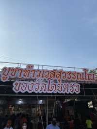 สักการะท้าวเวสสุวรรณ ขอพรให้ปังทั้งปีที่วัดจุฬามณี