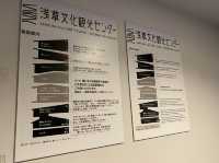 東京・浅草。浅草寺全体を見渡す事ができます『浅草文化観光センター』