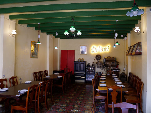 ร้านวันจันทร์ One Chun Cafe n' Restaurant 