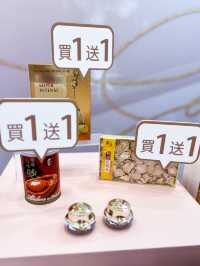🌟東港城「Happy Shopping 購物折2023」