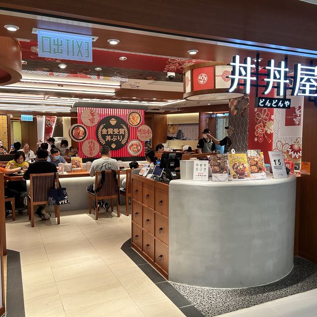 【 新鮮味美的正宗日式丼物 】