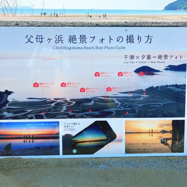 【香川】ロングビーチの映えスポット