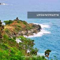 19 จุดท่องเที่ยวภูเก็ต
