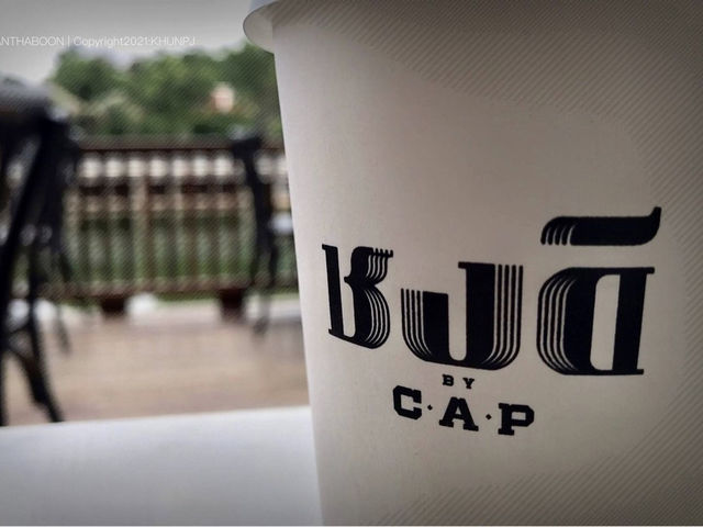 ร้านกาแฟ ชงดี ริมน้ำ จันทบูร