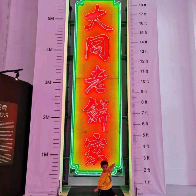 港島夏日避暑 大館