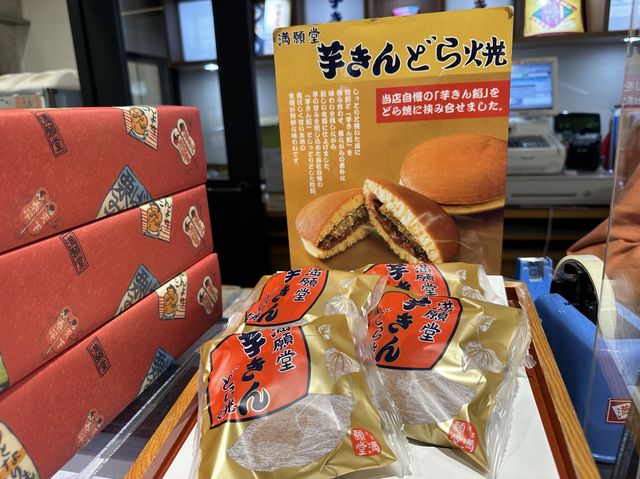 東京・羽田空港グルメ。浅草満願堂『焼きいもソフトクリーム』