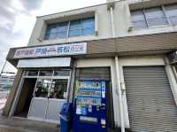 福岡・北九州。戸畑地区と若松地区を船で結ぶ『若戸渡船』