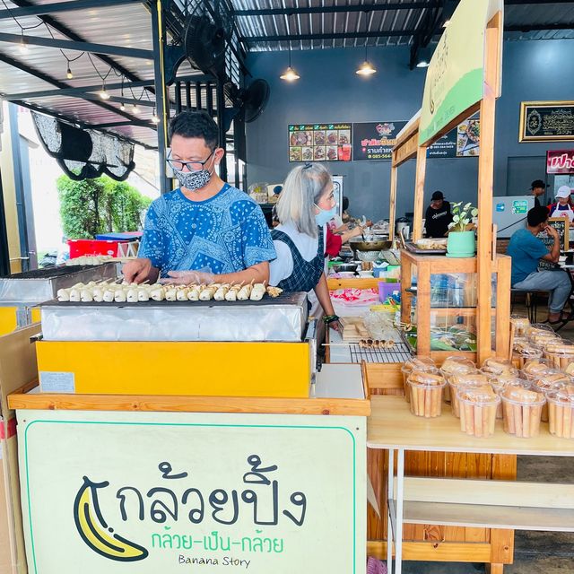 ฟาตินชิ้นสะดุ้ง