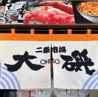 北海道観光＊二条市場大磯で海鮮丼朝食/サイロのある公園で散歩