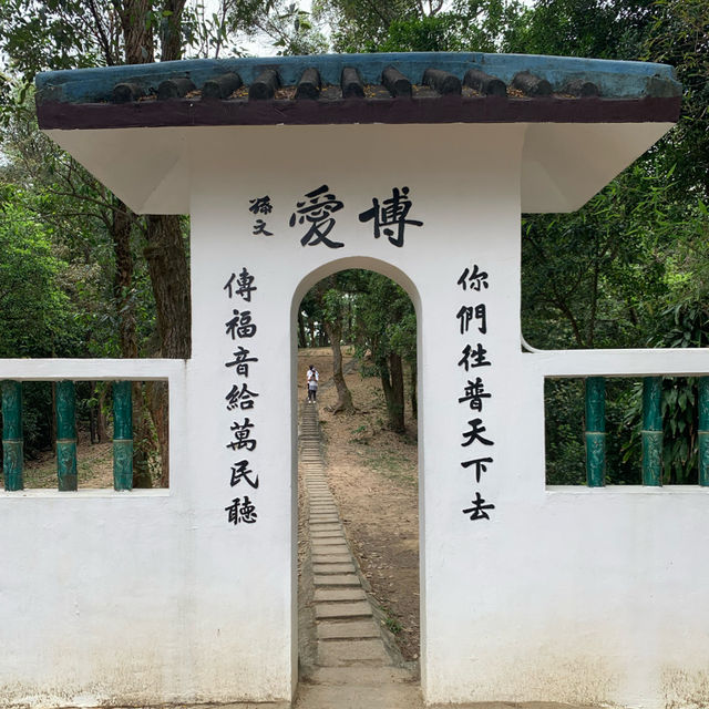 Hiking up Tao Fung Shan Christian Center - Shatin