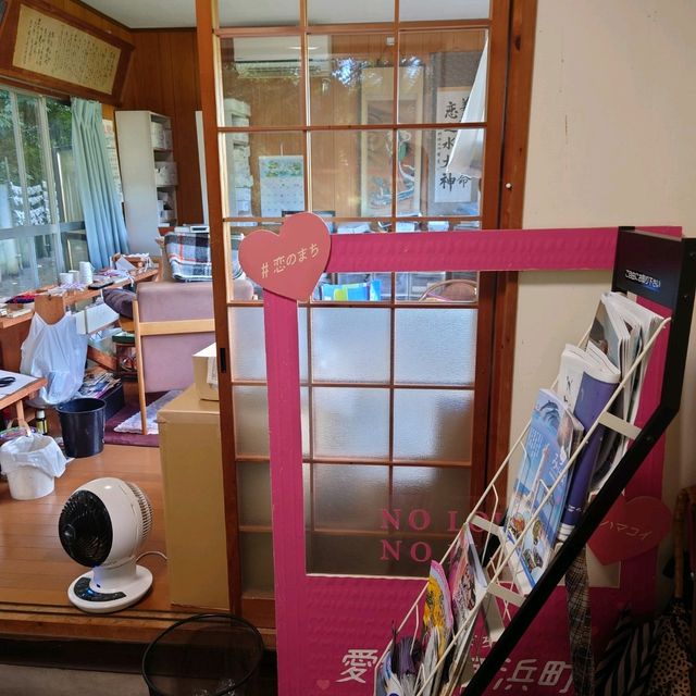 愛知旅行！恋の水神社