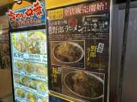 東京・三軒茶屋。茶沢通りのボリュームラーメン『野郎ラーメン 三軒茶屋店』