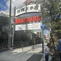 【柴又】昭和感が残る街をお散歩♡