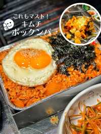 【韓国旅行】ここに行けば間違いない‼️美味しいサムギョプサル食べませんか⁉️