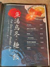 觀塘海濱長廊日式居酒屋🍶🏮磯の水產 (觀塘)