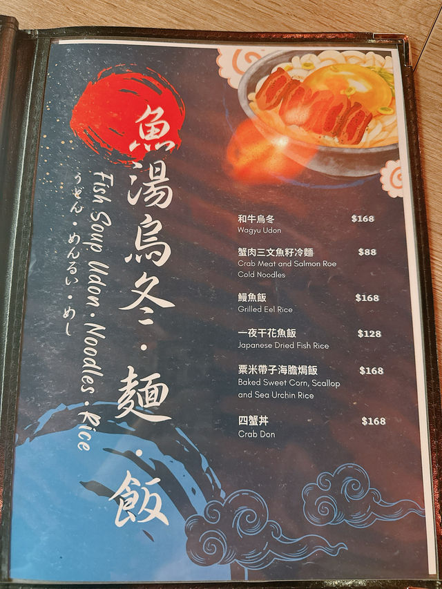 觀塘海濱長廊日式居酒屋🍶🏮磯の水產 (觀塘)