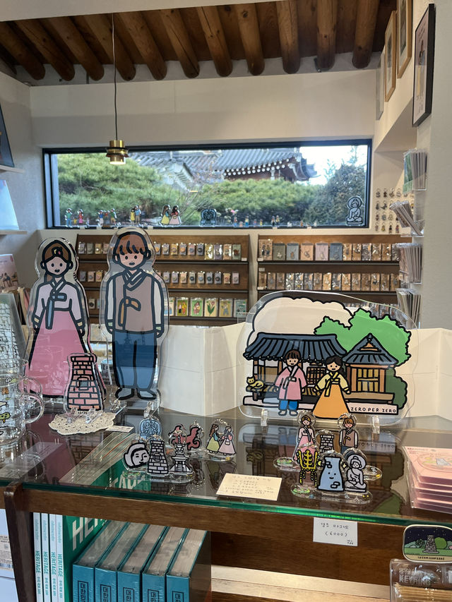 경주 문구소품샵의 성지