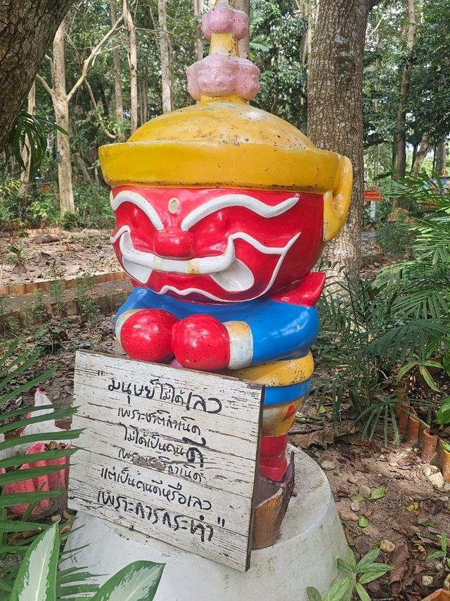 วัดพระทอง จ.ภูเก็ต
