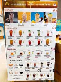 亞洲首間杉養蜂園旗艦店