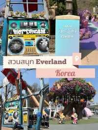 🇰🇷สวนสนุก Everland เกาหลีใต้ 🎡🎢 Korea trip