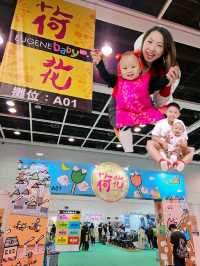 荷花BB展2024 優惠重點推介