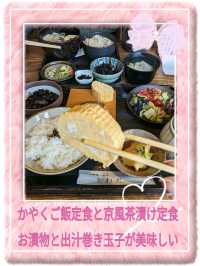 三千院の表参道のにある、お食事処【さわだ】は、和テイストの洒落たインテリアの店内