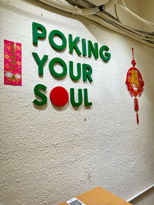 增肌減脂好幫手嘅健康poke bowl🥗✌🏻