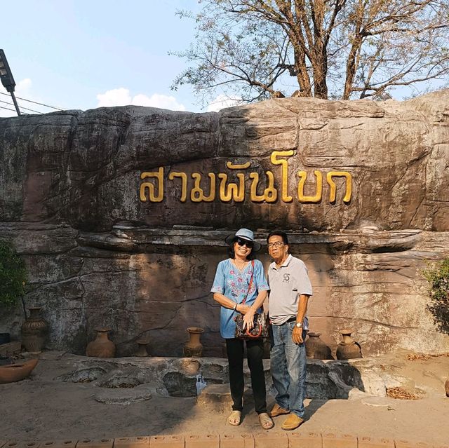 สามพันโบก จ.อุบลราชธรนี