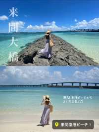 オープンカーで巡る！宮古島三大大橋！