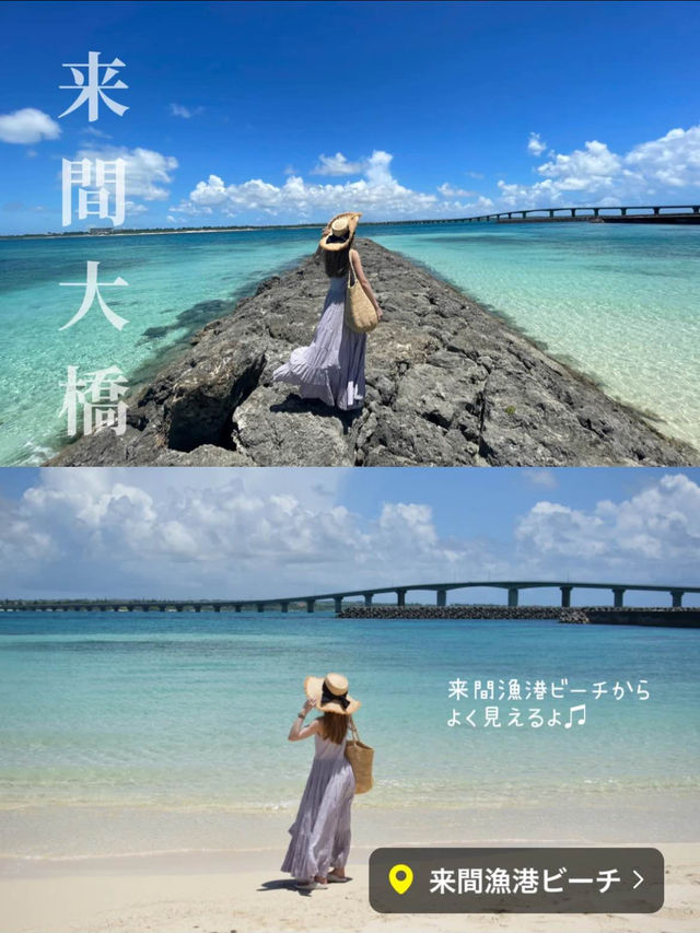 オープンカーで巡る！宮古島三大大橋！
