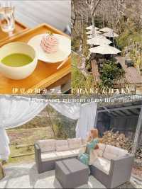 伊豆オシャレカフェ！茶気茶気