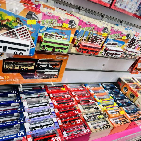 80m Bus Model Shop | Trip.com Hong Kong