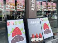먹거리 가득한 즐거운 국내여행! ‘경주 황리단길’
