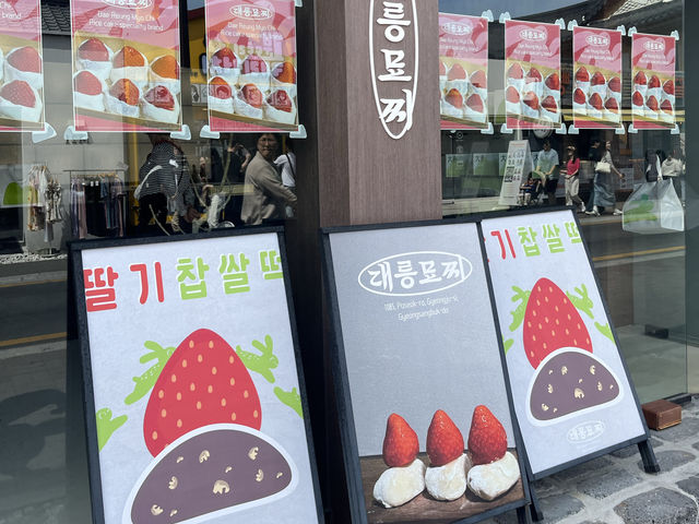 먹거리 가득한 즐거운 국내여행! ‘경주 황리단길’