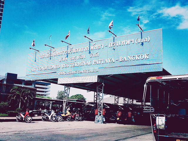 泰國芭提雅 Pattaya North Bus Station