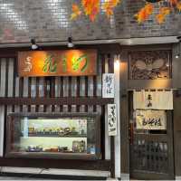 【福岡グルメ】老舗の蕎麦屋さん
