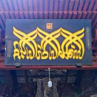 Echoes of History: Visiting the Great Mosque of Xi'an