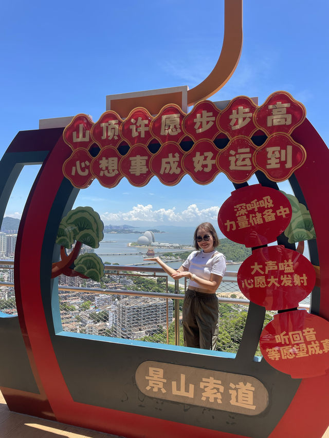 「珠海必遊景點 - 景山公園 🌳」家庭度假首選！