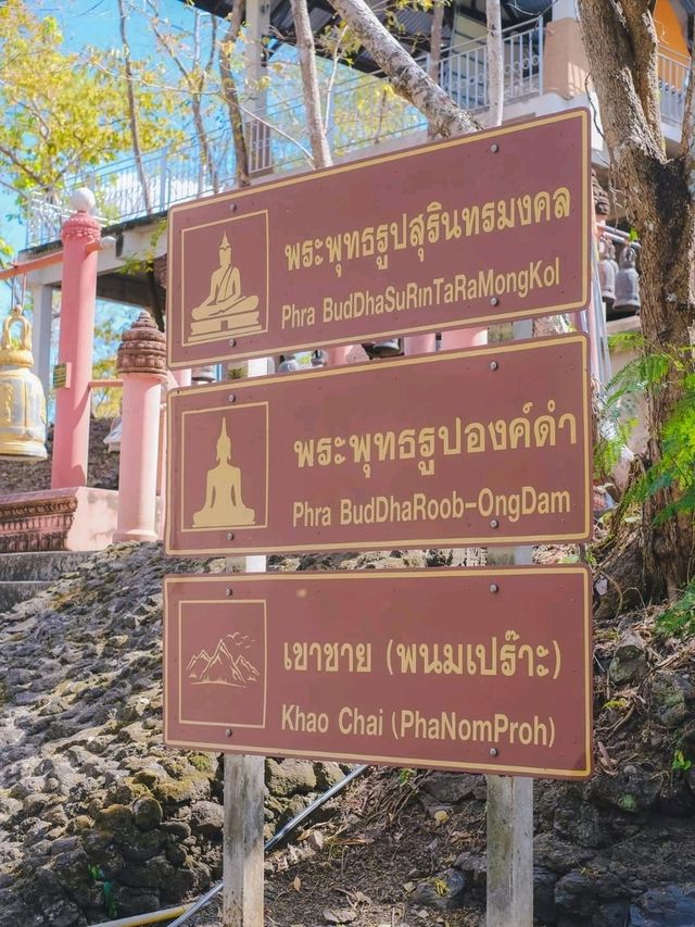 เที่ยวชมสถาปัตยกรรม วนอุทยานเขาพนมสวาย