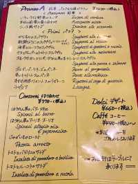 日本東京-安倍晉三的愛店義式料理：La Bettola Da Ochiai