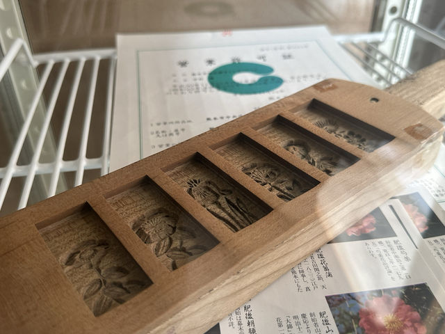 熊本・中央区。もなか専門店『高砂や』