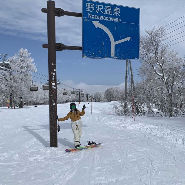 野澤溫泉 滑雪人天堂