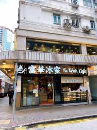 Fu Wah Cafe Hong Kong Local Breakfast 
